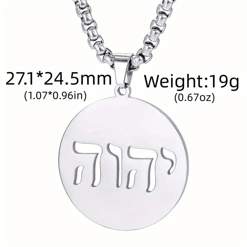 Stainless Steel Yahuah Necklace Hebrew Faith Messianic Jewelry Yahusha Yah Tetragrammaton