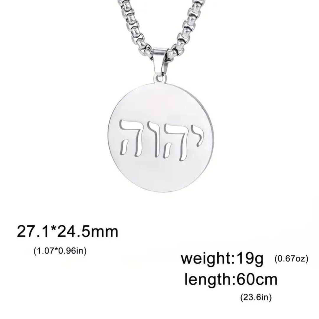 Stainless Steel Yahuah Necklace Hebrew Faith Messianic Jewelry Yahusha Yah Tetragrammaton