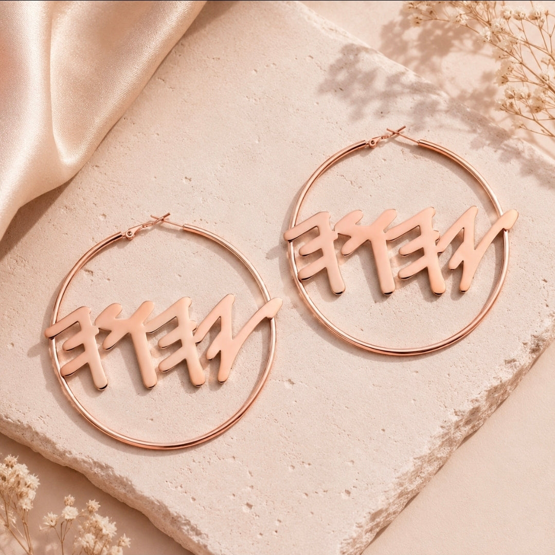 Paleo Hebrew YHWH Hoop Earrings – Gold, Rose gold, or Stainless Steel Statement Earrings
