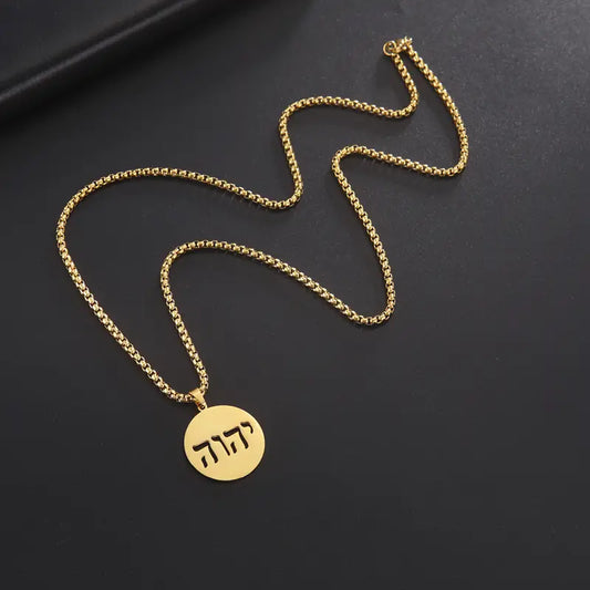 18k Gold Plated and Stainless Steel Yahuah YHWH named engraved Necklace Hebrew Faith Messianic Jewelry Men's gift