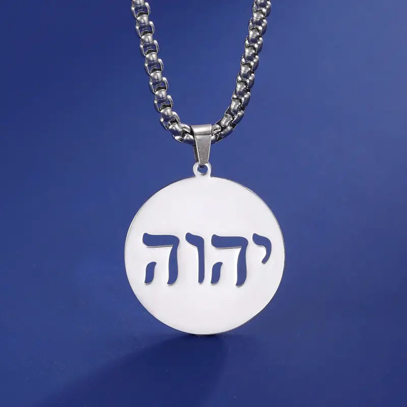 18k Gold Plated and Stainless Steel Yahuah YHWH named engraved Necklace Hebrew Faith Messianic Jewelry Men's gift