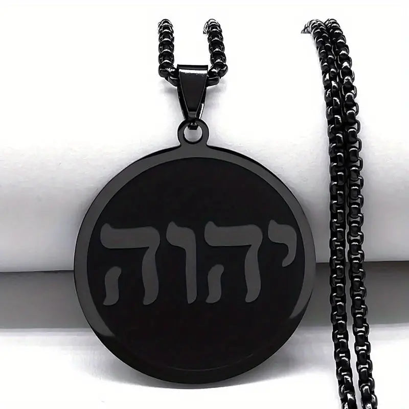 New Stainless Steel Yahuah Men's Jewelry Gift Stainless Steel Hebrew Symbols Round Pendant Necklace