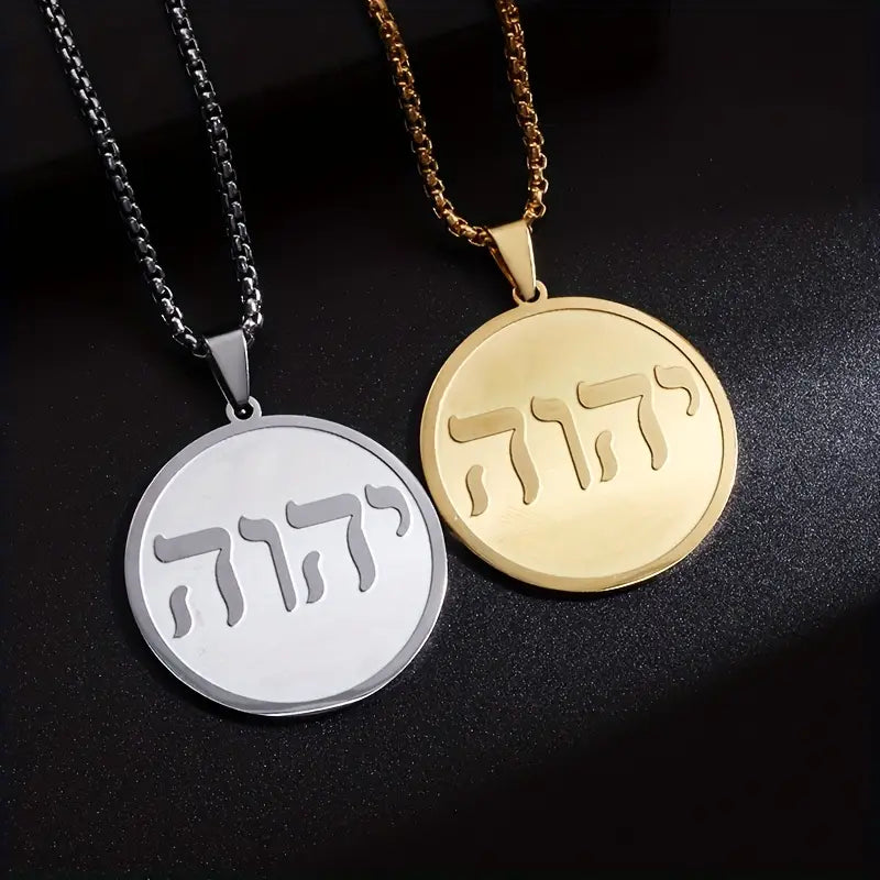 New Stainless Steel Yahuah Men's Jewelry Gift Stainless Steel Hebrew Symbols Round Pendant Necklace