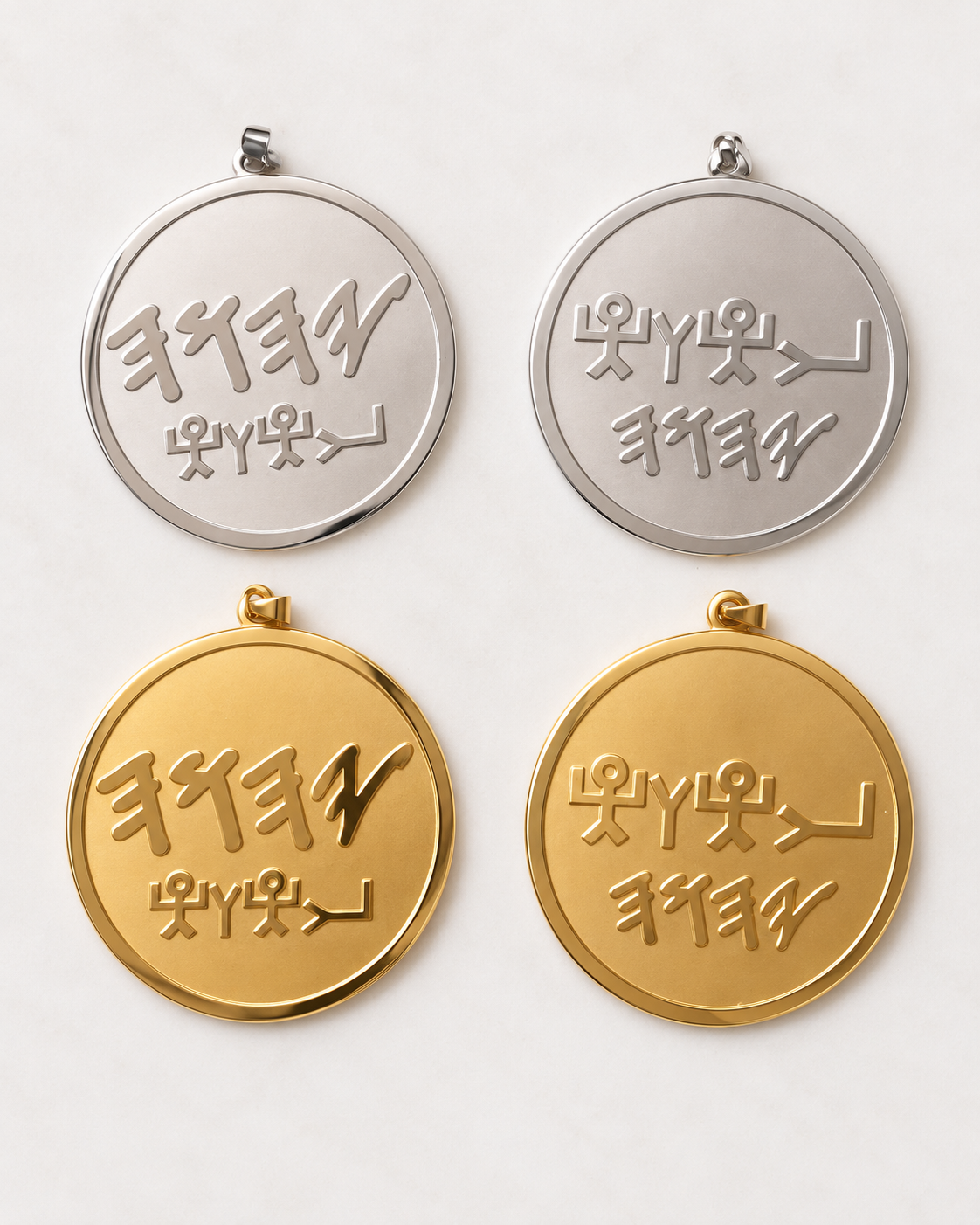 Yahuah (YHWH) Paleo Hebrew & Ancient Pictograph Pendant | Necklace or Pendant Only Stainless Steel or 18k Gold Plated