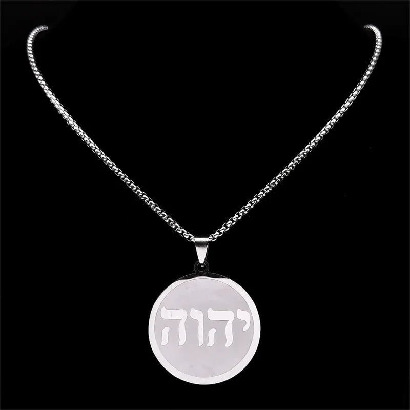 New Stainless Steel Yahuah Men's Jewelry Gift Stainless Steel Hebrew Symbols Round Pendant Necklace