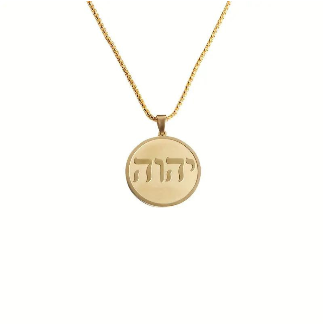 New 18k Gold plated Yahuah name embossed Men's Jewelry Gift Hebrew Father's name Round Pendant Necklace