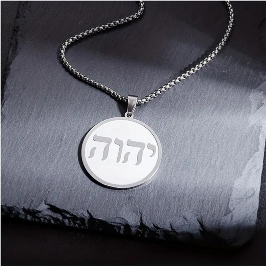 1pc New Stainless Steel Yahuah Men's Jewelry Gift Stainless Steel Hebrew Symbols Round Pendant Necklace