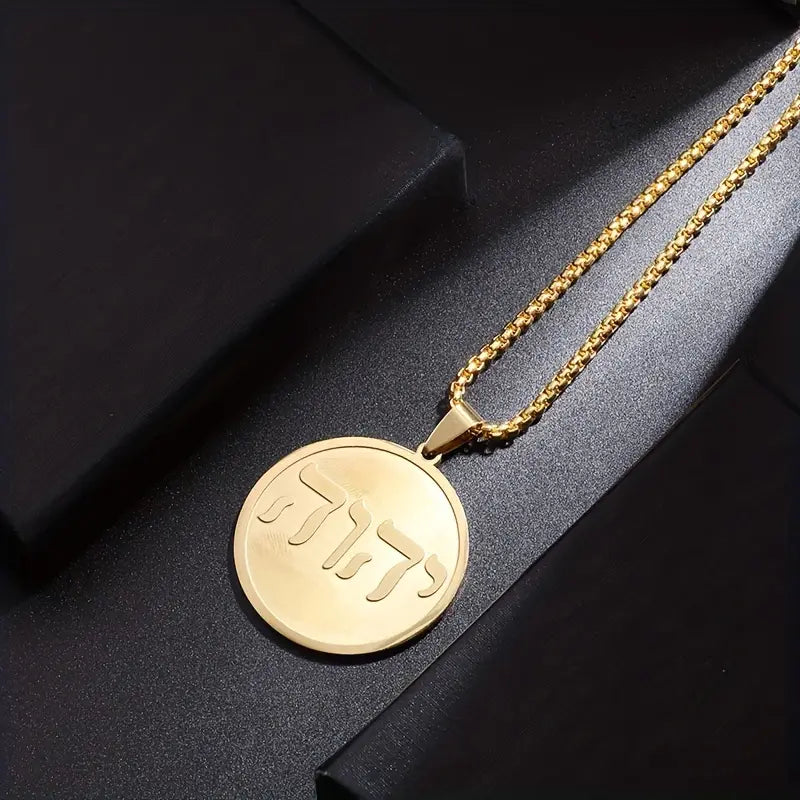 New 18k Gold plated Yahuah name embossed Men's Jewelry Gift Hebrew Father's name Round Pendant Necklace