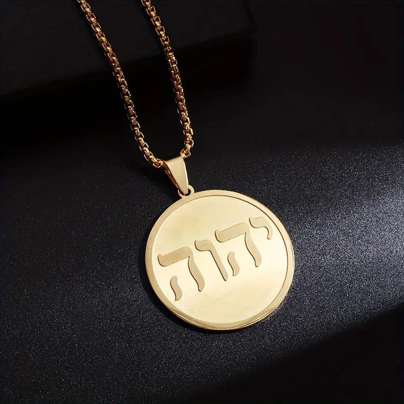 1pc New Gold YHWH Jewelry Gift Stainless Steel Hebrew tetragrammaton Round Pendant Necklace