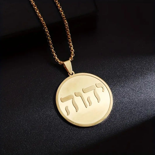 1pc New Gold YHWH Jewelry Gift Stainless Steel Hebrew tetragrammaton Round Pendant Necklace