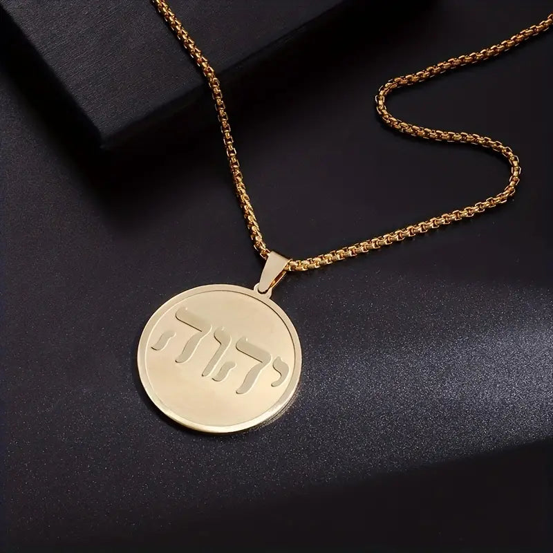 1pc New Gold YHWH Jewelry Gift Stainless Steel Hebrew tetragrammaton Round Pendant Necklace