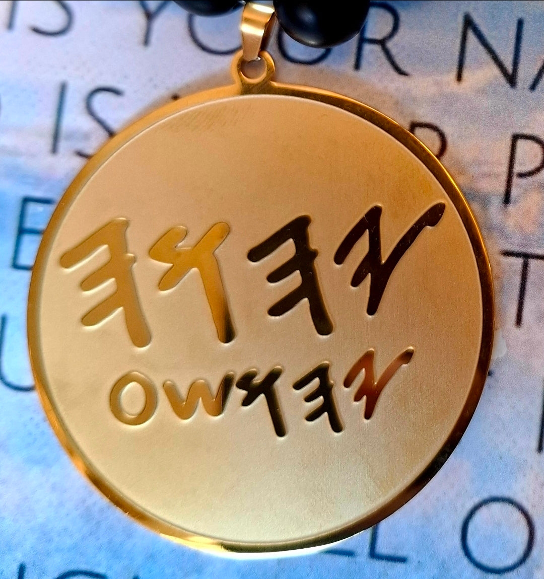 Ancient Paleo Hebrew Father & Son Name Pendant ONLY | YHWH & Yahushua