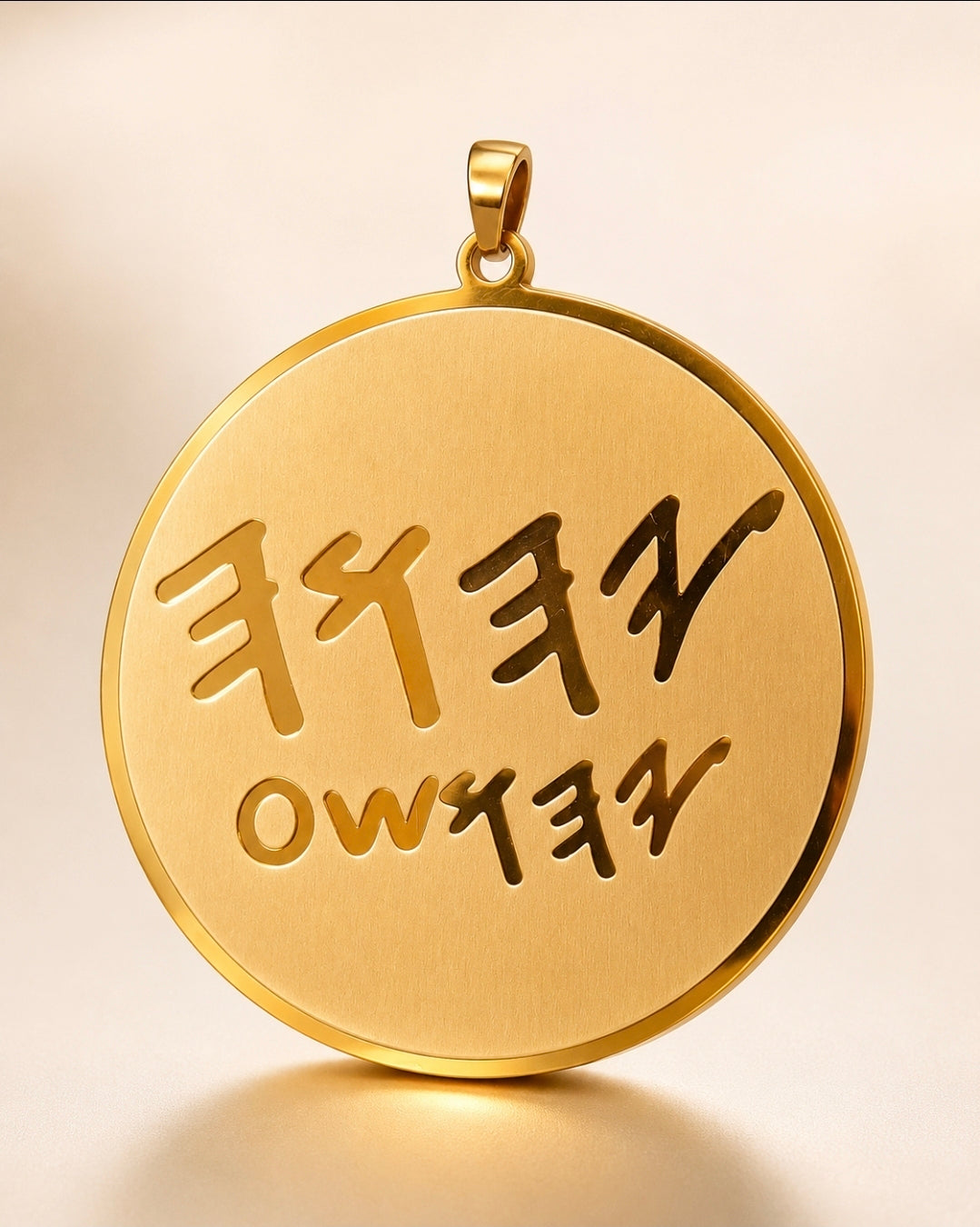 Ancient Paleo Hebrew Father & Son Name Pendant ONLY | YHWH & Yahushua