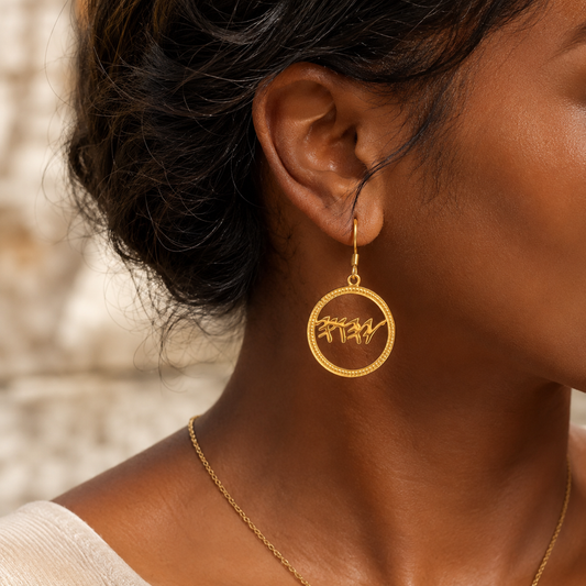 Paleo Hebrew earrings