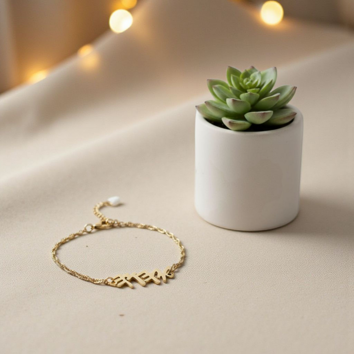 YHWH Stainless Steel or 18k gold Plated Bracelet