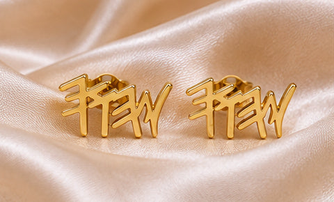 18K Gold Plated Paleo Hebrew Name Stud Earrings | Ancient Hebrew Set-Apart Jewelry