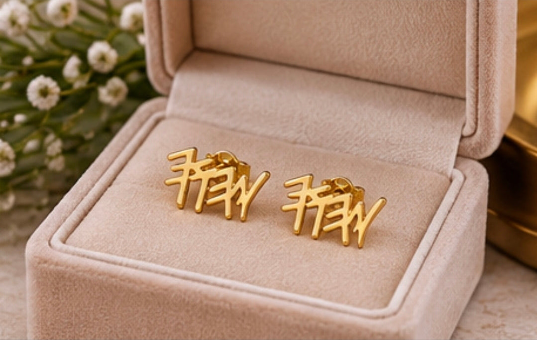 18K Gold Plated Paleo Hebrew Name Stud Earrings | Ancient Hebrew Set-Apart Jewelry