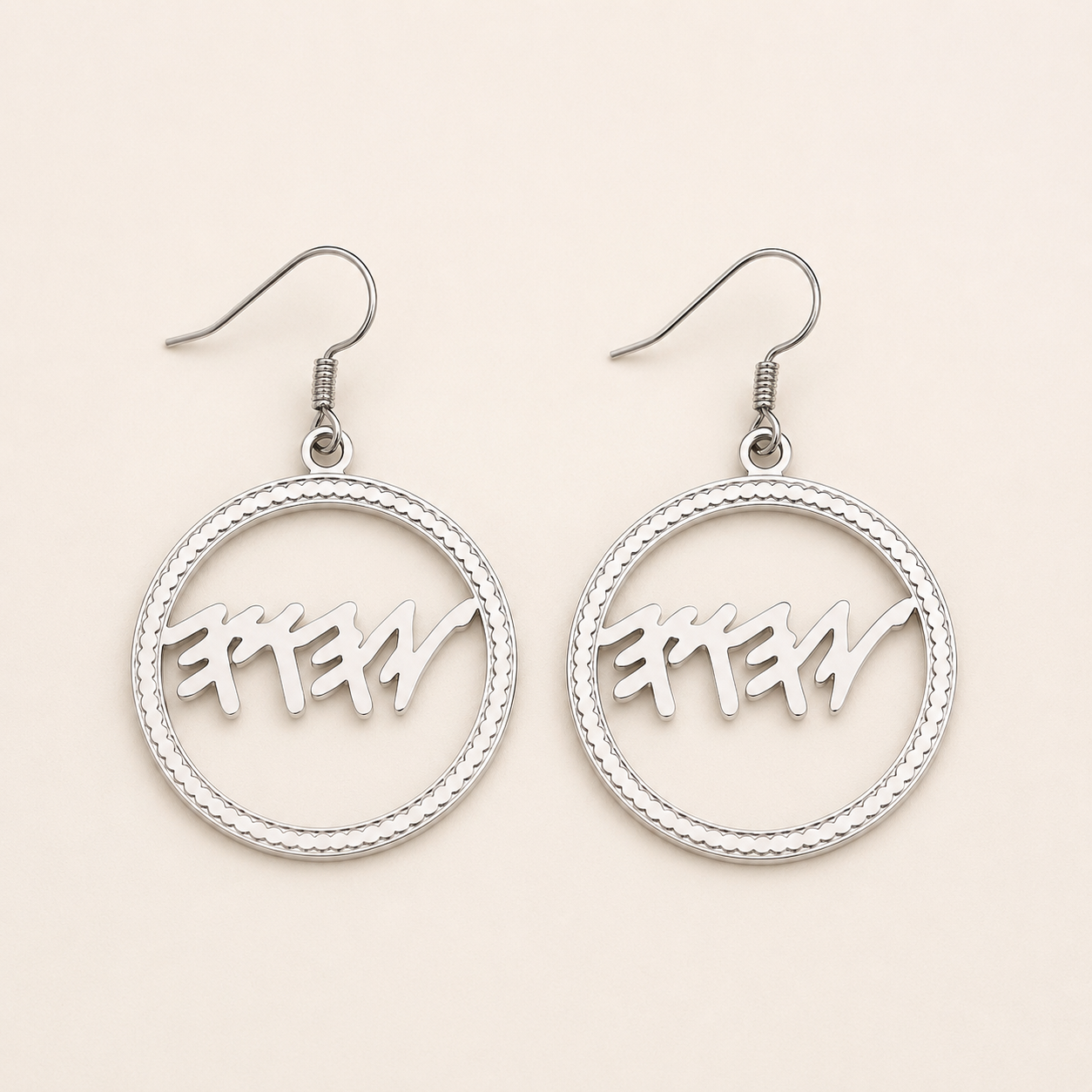 Paleo Hebrew earrings