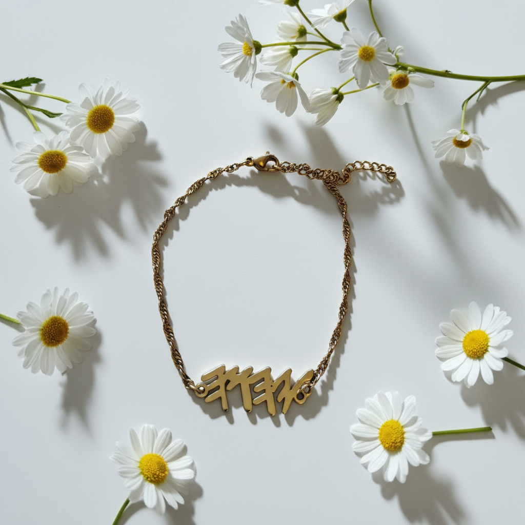 YHWH Stainless Steel or 18k gold Plated Bracelet