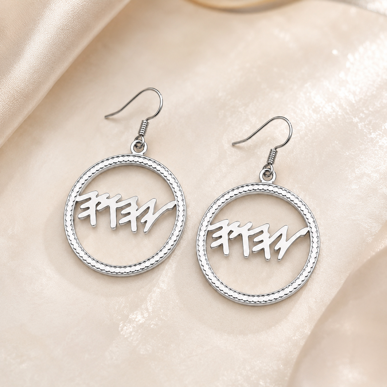 Paleo Hebrew earrings