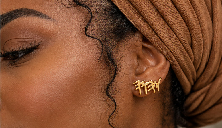 18K Gold Plated Paleo Hebrew Name Stud Earrings | Ancient Hebrew Set-Apart Jewelry