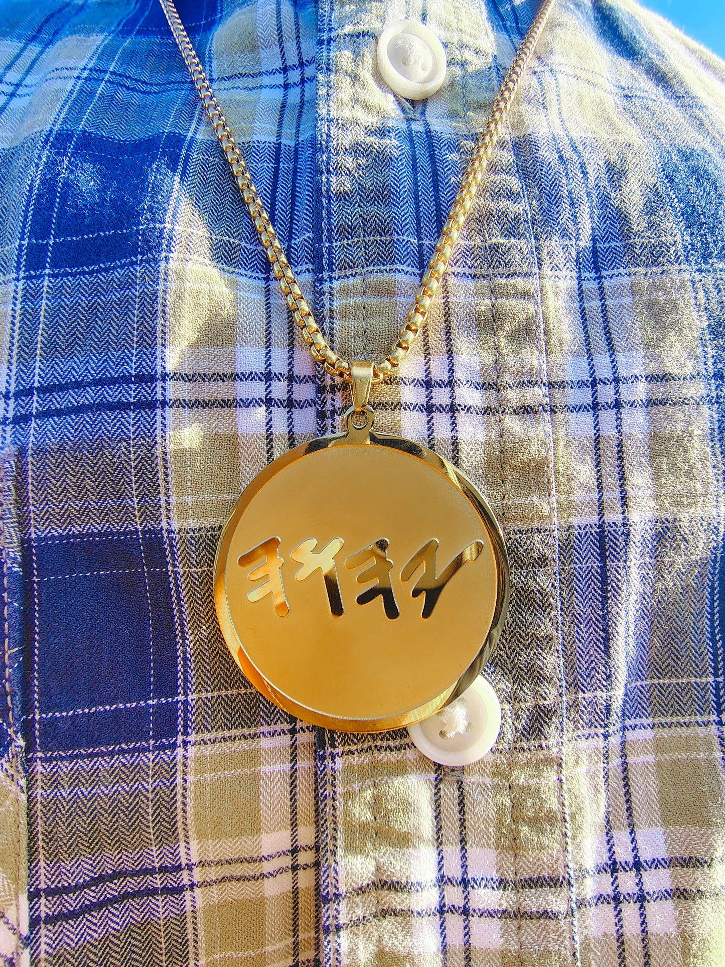 The Set-Apart Ancient Hebrew Name Pendant