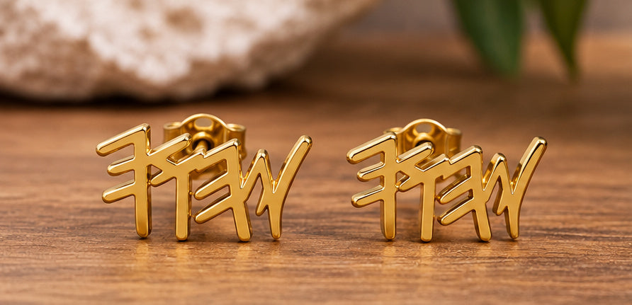 18K Gold Plated Paleo Hebrew Name Stud Earrings | Ancient Hebrew Set-Apart Jewelry