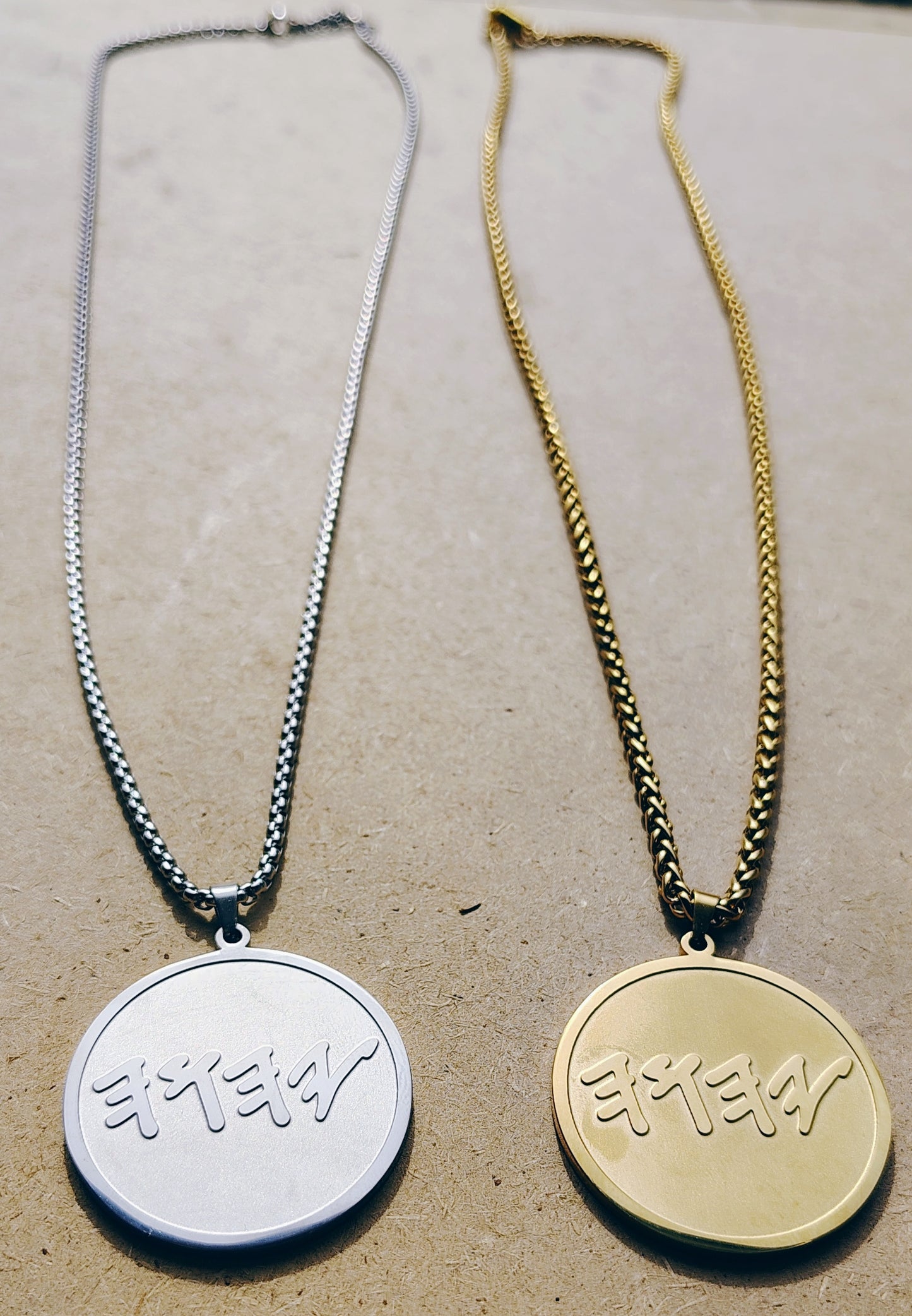 The Set-Apart Ancient Hebrew Name Pendant