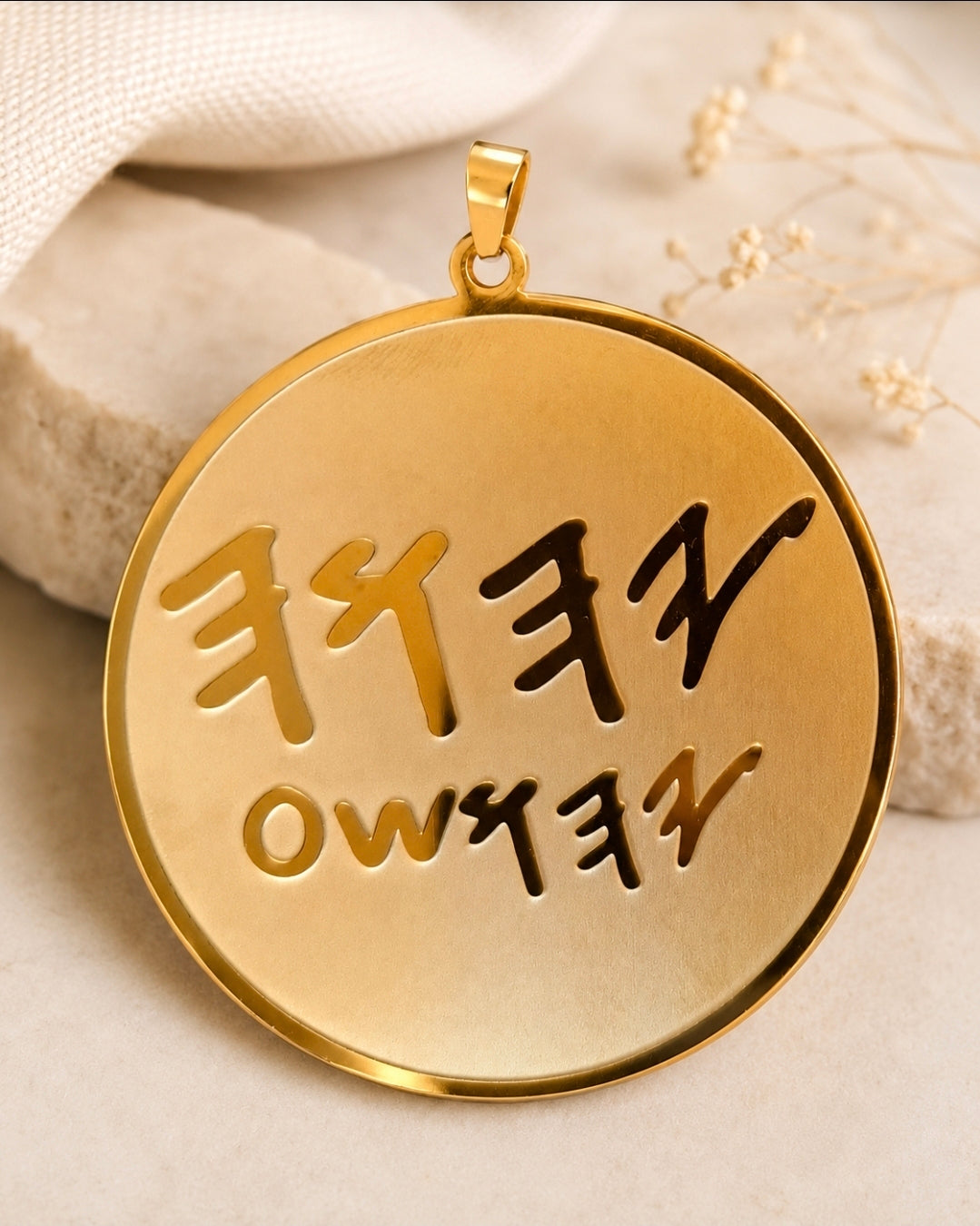 Ancient Paleo Hebrew Father & Son Name Pendant ONLY | YHWH & Yahushua